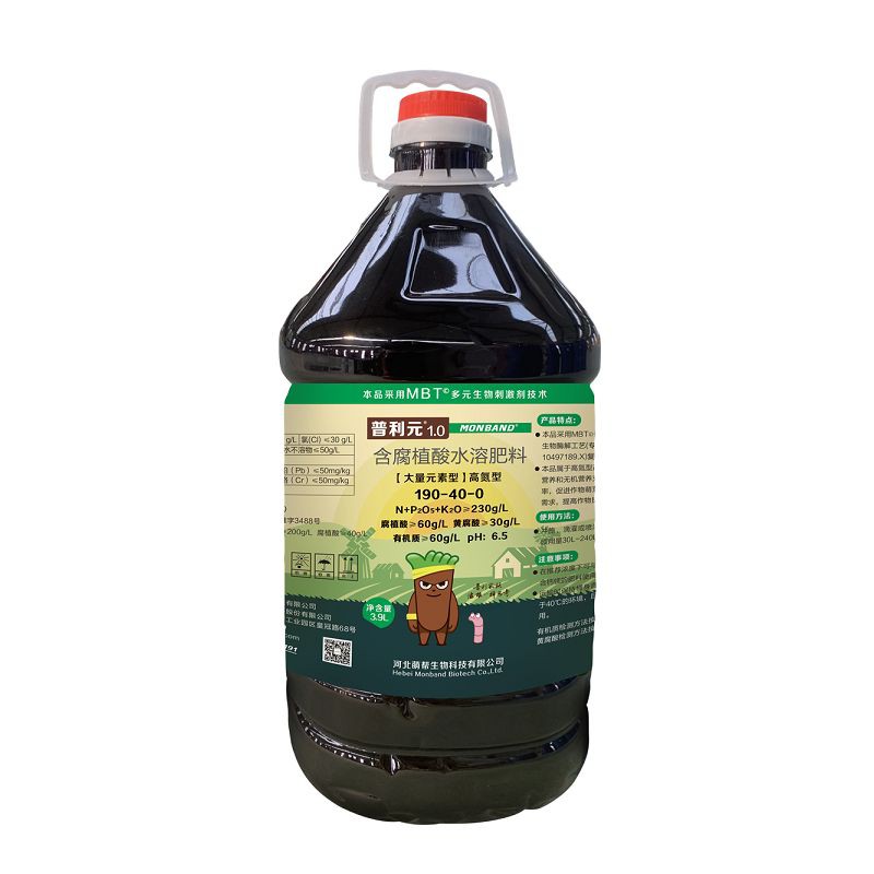 Humic Liquid Fertilizer